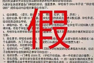 胜率再次跌破5成！湖人自媒体整活调侃：哈姆该被抓走了吗？