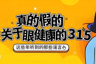 江南娱乐客户端最新版下载官网截图3