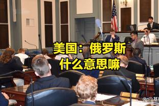 范德彪：伤病让我们陷入了困境 但我相信我们能扭转颓势