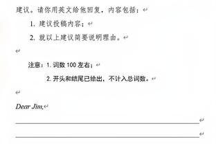 闵鹿蕾：广厦第一节建立了大比分领先优势 我们很努力&没放弃