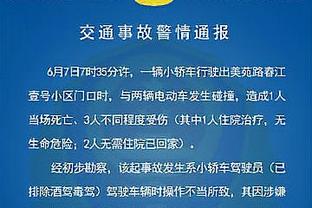 尼斯球员阿塔尔因发布反犹动态 被判处10个月缓刑&罚款4万5千欧