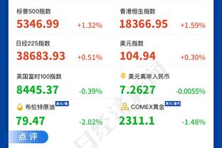 开云下载苹果版截图4