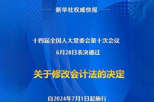 哈利伯顿：第二节我们的防守太糟 这让对手树立起了信心